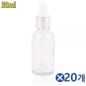 스포이드 유리 공병 30mlx20개 리필용기 미니공병-WFD610B