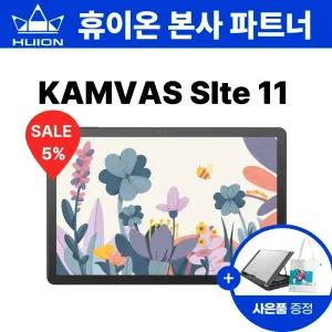 휴이온 HUION KAMVAS Slate 11 드로잉 패드