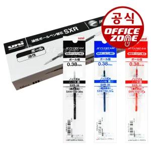 유니 제트스트림 볼펜 리필심 SXR-38 (10자루)0.38mm 볼펜심