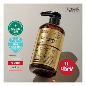 [정가 96,800원] 대용량 탈모샴푸 스칼프덤 리프레싱 샴푸 1000ml