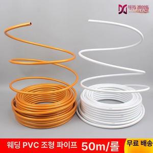 자이언트 플라워 줄기 16mm 재료 50m 포토존 만들기 종이꽃 메타폴