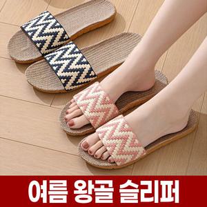 여름 왕골 슬리퍼 발냄새 안나는 거실 실내화 사무실 집 실내 거실화 여성 남성 룸 슈즈