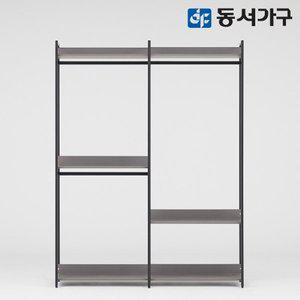 [동서가구]몬티아 철제 시스템 셀프 드레스룸/1600 3단행거 DF643456