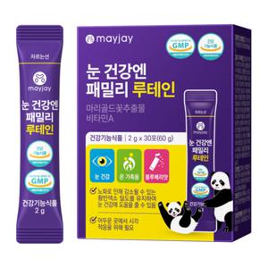 [MAYJAY]키즈 루테인 분말 스틱 비타민A 눈건강엔 패밀리 블루베리맛