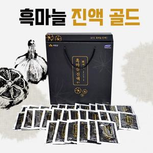 정관장 흑마늘진액 골드 30포 선물세트 (설/추석)