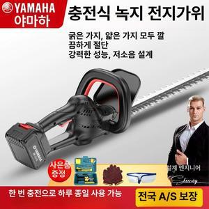 가지치기 톱 정원 전지톱 가정용 원예용 원예 고지