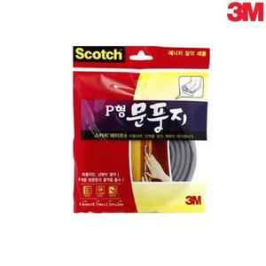 3M문풍지 P형 외풍 차단 문풍지 2310 (WFHM1M8)
