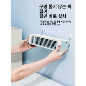 벽걸이 휴대용 에어컨 무시동 30도 냉풍기 이동형 휴대형 스탠드 냉각