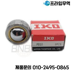 일본 IKO 베개 볼로드 엔드 베어링 방사형 조인트 범용 Fisheye GEBK5S PB5 PB6 PB8 PB10