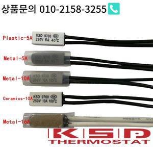 KSD9700 온도 조절기 10 개 15C/20C/25C/30C/35C 5A/10A/16A 250V 열 제어 스위치 정상 닫기 nc/no