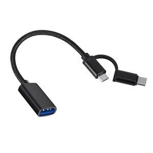 COOLER MASTER 케이블 외장 드라이브를 FI 하드 태블릿 드라이브 모델을 범용 어댑터 플래시 모든 쉽게 USB 키보드 연결 마우스 휴대폰의