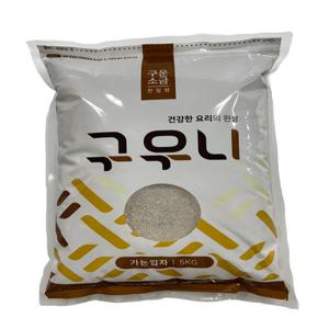 한반도소금 한반도 천일염 구우니 구운 소금 가는입자 5Kg 4개 이강산닷컴