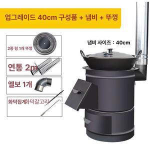 화목 난로 연통 쓰레기 연탄 주물 아궁이