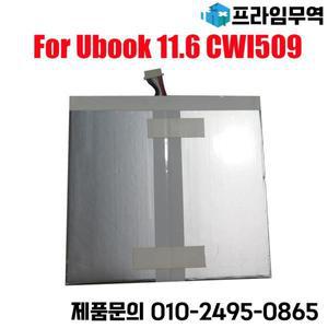Chuwi용 교체 태블릿 PC 배터리 Ubook 11.6 CWI509 7.6V 4000mAh 30.4WH 10PIN 7 라인