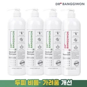 [닥터방기원] 댄드러프 샴푸 1000mlx3+랩 트리트먼트 1000ml