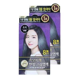 엘지 리엔 염색약 흑모비책 한방크림염색 흑색 2개