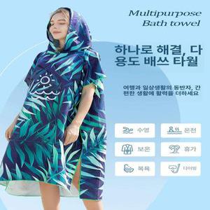 수영용 속건성 타올 망토 랩타월 배스랩타월 샤워타올 수건