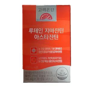 고려은단 루테인 지아잔틴 아스타잔틴 160mg x 30캡슐 1개 / jh