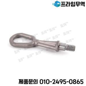 장갑 상자 외부 쉘 견인 후크 차량 엘리베이터 휠 볼트 렌치 72157070643