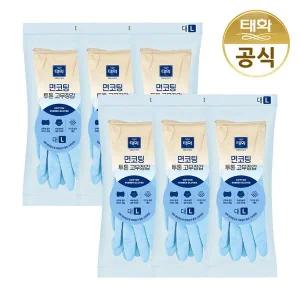 [태화] 면코팅 투톤 고무장갑 대형 L 블루 X 6개