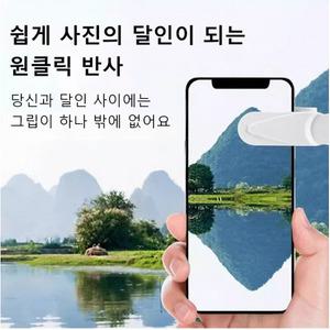 핫한 아이템 하늘의 풍경 반사 촬영기 여행용 촬영 클립 렌즈