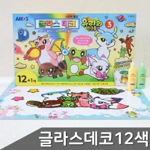 B1 휴리와 친구들 글라스데코3 12색 T자형꽂이 자석형꽂이 네임텍클립 메모클립 네임텍집게