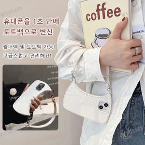 왕훙 스타일 아이폰 토트백 케이스 여성 지갑형 핸드폰
