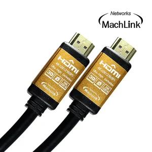 마하링크 Ultra HDMI Ver2.0 골드 케이블 5M ML-H2H050