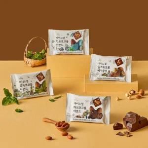 저당 초코볼 5봉 x 2세트 (다크, 밀크, 말차, 민트)