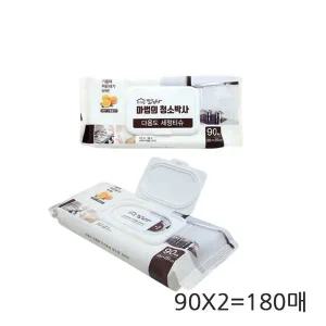 [무중력의자]찌든때제거 물티슈 만능청소걸레180매