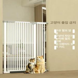 강아지 안전문 높이 접이식 세이펫 펜스 방묘문 반려동물