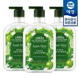 [애경] 르샤트라 고농축 주방세제 애플민트 750ml x3개