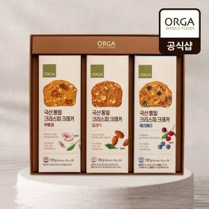 [25년추석][올가] 국산 통밀 크리스피 크래커 3종 선물세트