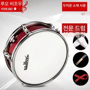 군악대 미니북 군용 난타 백프레임 작은북 마칭 단체