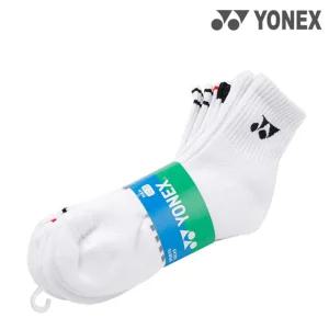 요넥스 남자 스포츠양말 5입세트 - 99SN022M (Y0201889) 운동 테니스 운동용 용양말 런닝 두꺼운 헬스 삭스