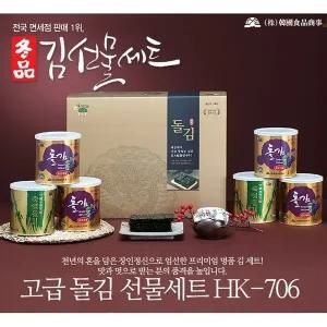 캔 돌김 선물세트 중 HK-706 50g X 6캔 X 6 깡통김 (WFJN2DU)