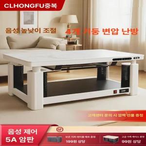 사비오코 코타츠테이블 원목 일본 화이트 온열테이블