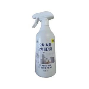 요석 석회 강력 제거제 500ml