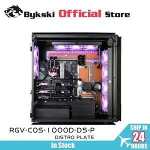 Corsair 1000D 방식 컴퓨터 케이스 수냉식 저수지용 BYKSKI Distro 플레이트 키트 콤보 D5 펌프 지원 RGV-C