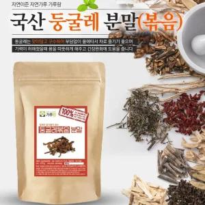 볶음 둥글레 분말 200g 자연 가루 원료 건강 티 허브 음료허브음료 자연성분 힐링차 비타민 건강식품 허브가루 차가루 식품원료 가루 볶음분말 무카페인