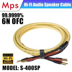 HiFi MPS S-400 SP 99.9999% OFC 오디오 파워 앰프 스피커 케이블, 홈 시어터 또는 자동차 적용