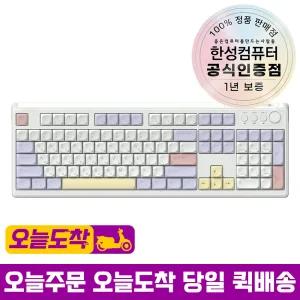 한성컴퓨터 GK104 OfficeMaster 저소음 멤브레인 키보드 퍼플하트