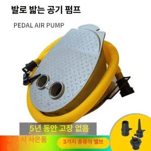 고무보트 발펌프 에어펌프 낚시