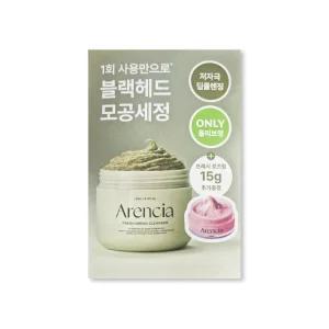 아렌시아 그린 프레쉬 떡솝 클렌저120g(+로즈힙 클렌저15g 증정)