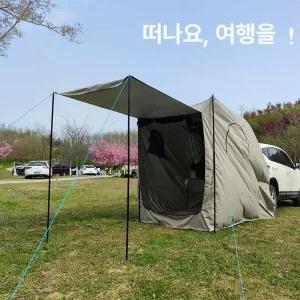 차박 도킹텐트 꼬리텐트 차량용 카니발