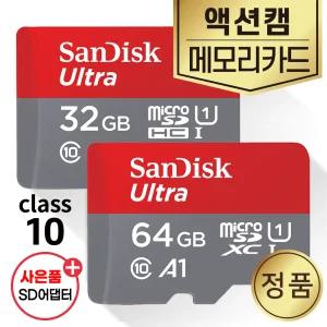 Osmo Pocket 3 포켓3 액션캠 메모리 SD카드 32/64GB