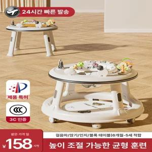 구미꾸유 아기보행기 보행기 유아보행기 다기능 콤비