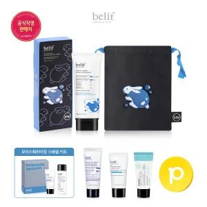[내일도착]빌리프 모이스춰라이징 밤 점보 대용량 (키티버니포니 파우치 에디션)(+15% 리워드)