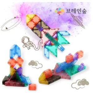 브레인숲 프리미엄 3D 퍼즐 자석블록49 유치원 어린이집 학원 교습 교구 단체 창의력