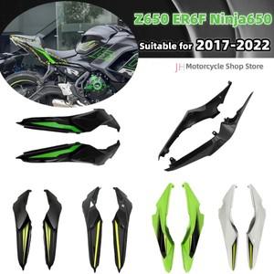 Kawasaki Z650 Ninja650 용 바이크 오토바이 후면 페어링   패널 어셈블리